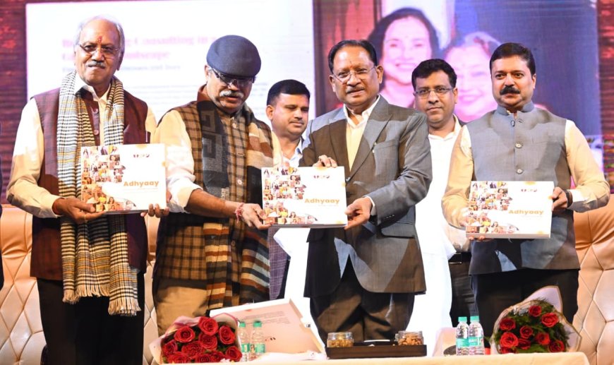 मुख्यमंत्री  विष्णु देव साय ने किया ‘ADHYAY – The Women Who Lead’ का विमोचन