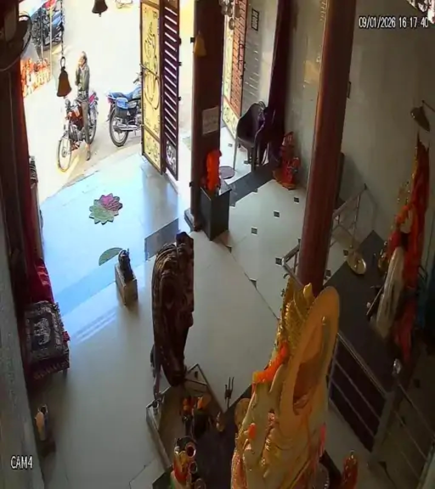 छत्तीसगढ़ के दुर्ग जिले में महिला ने इच्छापूर्ति दुर्गा गणेश मंदिर में पहले भगवान की दर पर माथा टेका, फिर हनुमानजी की मूर्ति पर लगा चांदी का मुकुट, स्टील के बर्तन, लड्डू गोपाल की पीतल की मूर्ति और झूले को चोरी कर अपने बैग में डाल लिया