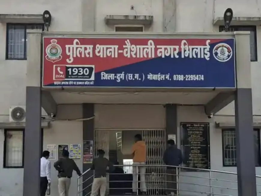 दुर्ग जिले में एक दोस्त ने अपने ही दोस्त को नौकरी का झांसा देकर ठग लिया