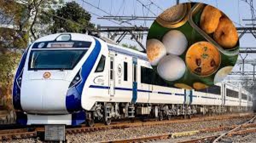 बसंती पुलाव से नारियल बर्फी तक, वंदे भारत स्लीपर का स्वाद