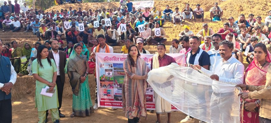 करमरी में ग्रामीणों द्वारा मानव श्रृंखला बनाकर 'आत्मनिर्भर गांव - विकसित भारत' का दिया संदेश