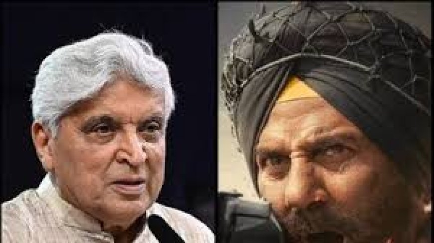 जावेद अख्तर ने रिजेक्ट की ‘बॉर्डर 2’, बोले- नई फिल्म बना रहे हो तो नए गाने भी बनाओ या मान लो कि