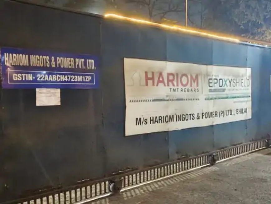 दुर्ग जिले के भिलाई स्थित हरिओम इन्गोट्स एंड पावर लिमिटेड कंपनी में जीएसटी विभाग की टीम की कार्रवाई रही