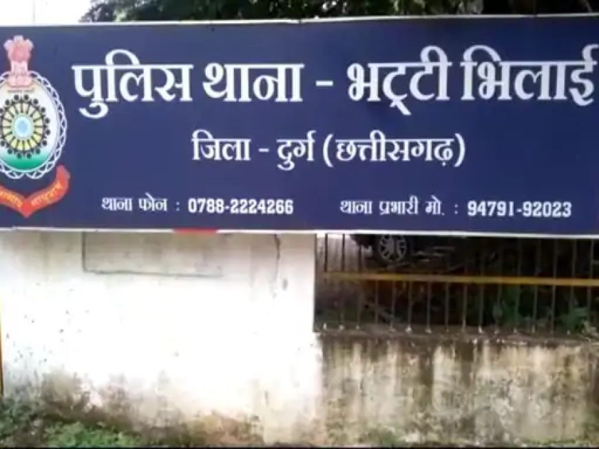 दुर्ग जिले के भिलाई भट्ठी थाना इलाके में ऑनलाइन पार्ट-टाइम जॉब दिलाने के नाम पर एक महिला से 7 लाख 76 हजार 600 रुपए की ठगी की गई