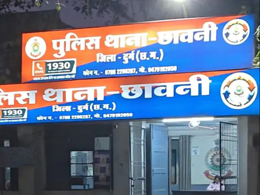 अंधविश्वास और मां की बीमारी का डर दिखाकर ठगों ने एक साइकिल दुकानदार को अपने जाल में फंसा लिया