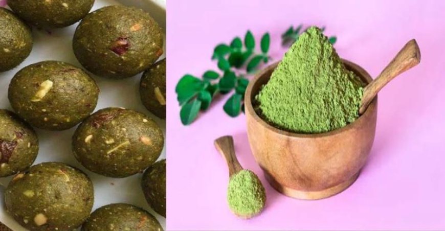 म्युनिटी बूस्ट के लिए घर पर बनाएं Moringa Laddu, ब्लड शुगर और कोलेस्ट्रॉल भी रहेगा कंट्रोल में