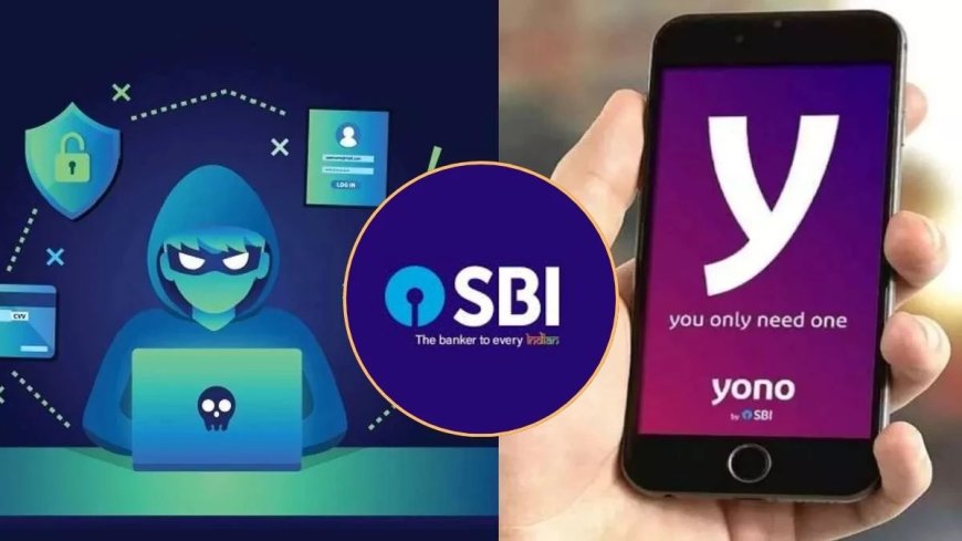शातिर ठग SBI की फर्जी वेबसाइट बनाकर कर रहे ऑनलाइन धोखाधड़ी