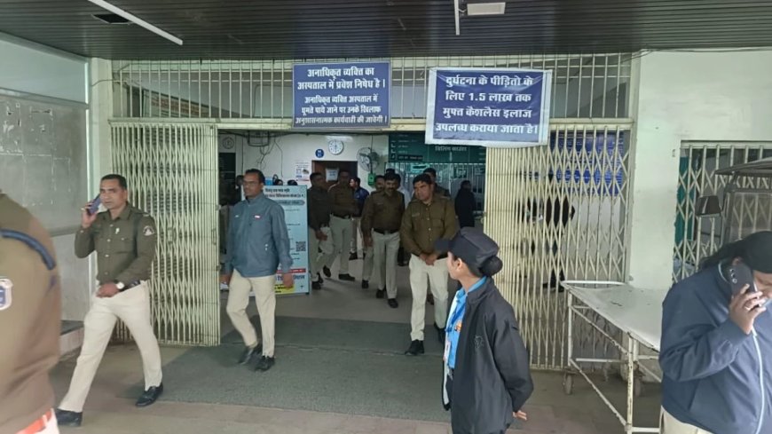 बर्खास्त होमगार्ड ने जहर पीकर की आत्महत्या की कोशिश