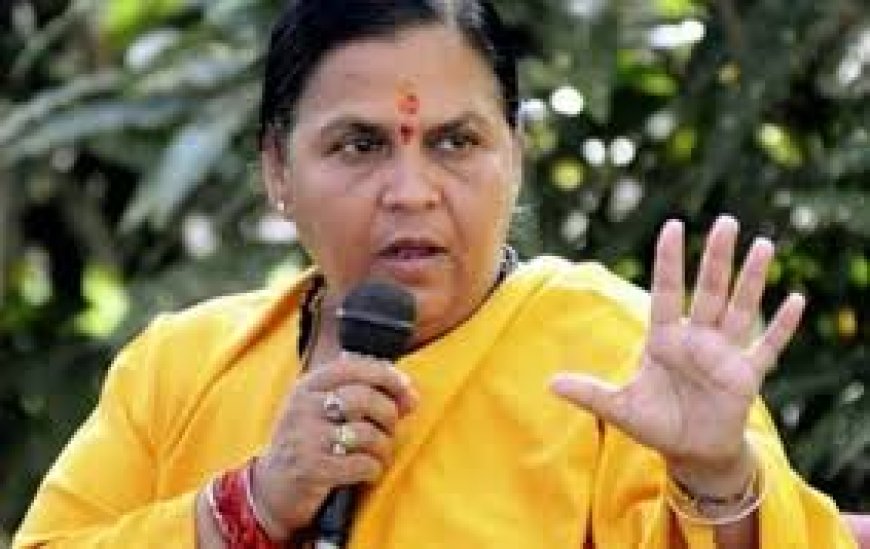 स्वामी अविमुक्तेश्वरानंद के समर्थन में उतरीं उमा भारती, बोलीं– प्रशासन ने अधिकारों का उल्लंघन किया