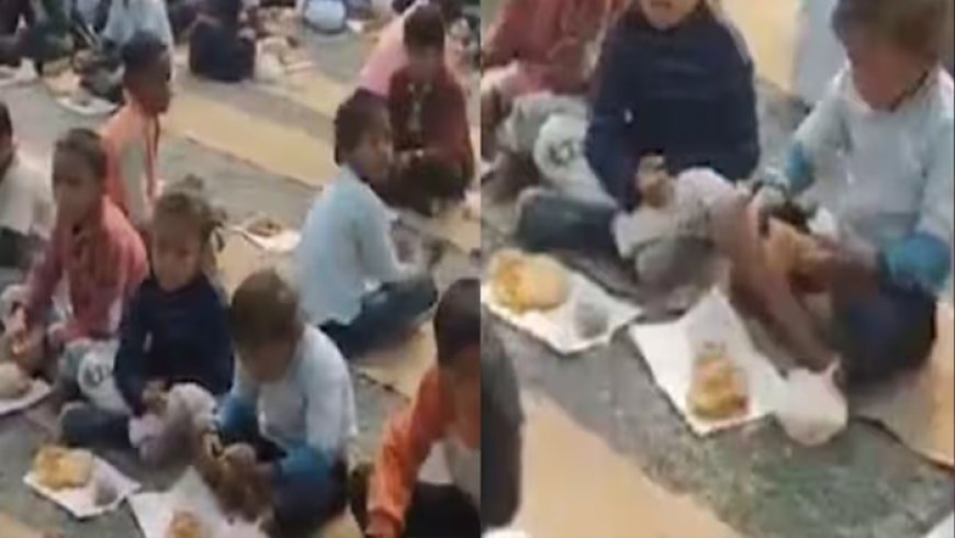 ठंड में बच्चों को नीचे बिठाया, रद्दी वाले कागज पर परोसा हलवा-पूड़ी; सिस्टम की खुली पोल
