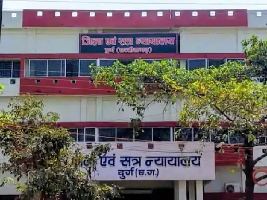 दुर्ग जिले के नंदिनीनगर क्षेत्र में एक महिला से छेड़छाड़ और मारपीट के मामले में स्पेशल कोर्ट ने आरोपी परदेशी यादव को 6 साल कारावास की सजा सुनाई