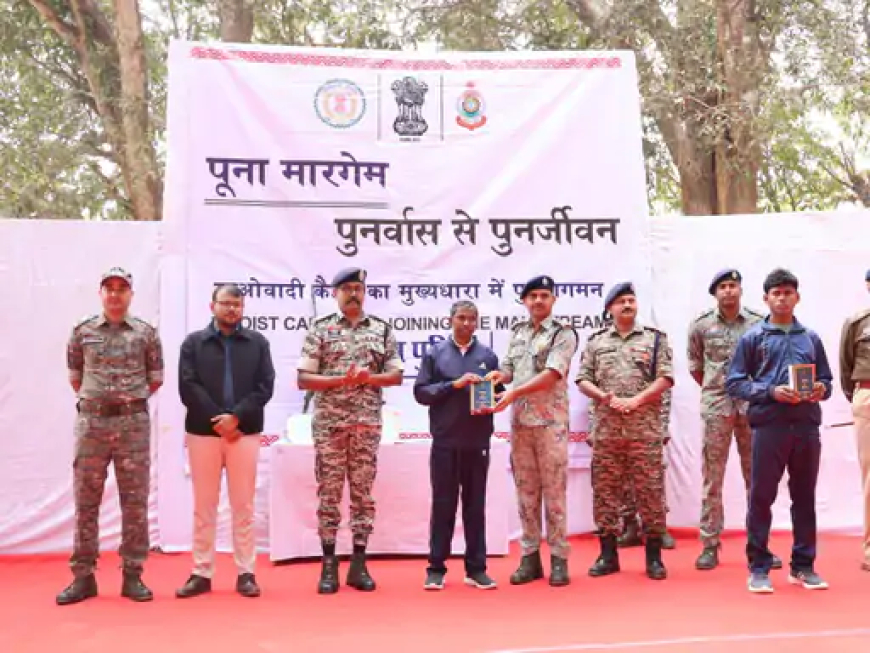 दक्षिण बस्तर डिवीजन में 8 लाख रुपए के इनामी 4 नक्सली कैडरों ने हिंसा का रास्ता छोड़ते हुए आत्मसमर्पण कर दिया