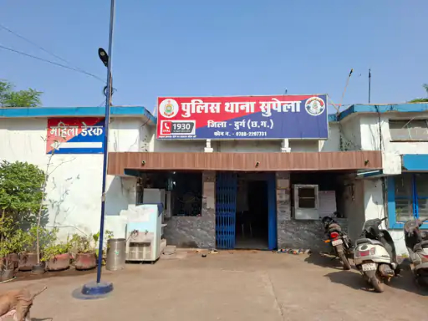 छत्तीसगढ़ की दुर्ग पुलिस ने म्यूल अकाउंट के जरिए 12.78 लाख रुपए की ऑनलाइन ठगी का खुलासा किया