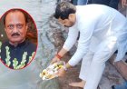 अजित पवार की अस्थियां हरिद्वार में विसर्जित, एनसीपी के युवा नेता ने गंगा में कीं प्रवाहित