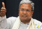 ‘कांग्रेस आलाकमान का फैसला अंतिम’, सीएम बदलने की अटकलों पर सिद्धारमैया के बयान से मची हलचल