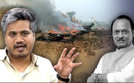 पूर्व उपमुख्यमंत्री अजित पवार की मौत हादसा नहीं, साजिश..........भतीजे रोहित पवार ने उठा दिए सवाल 