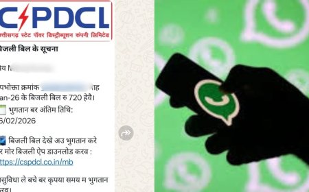 छत्तीसगढ़ में बिजली बिल अब सीधे WhatsApp पर, एक क्लिक में होगा भुगतान
