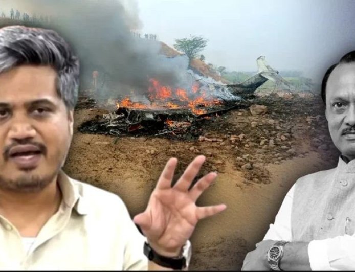 पूर्व उपमुख्यमंत्री अजित पवार की मौत हादसा नहीं, साजिश..........भतीजे रोहित पवार ने उठा दिए सवाल 