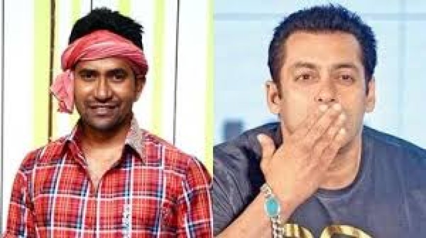 जब सलमान खान ने की थी निरहुआ की तारीफ, फौजी बनने का टूटा सपना तो यूं बने भोजपुरी सुपरस्टार