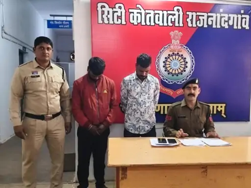 राजनांदगांव में जुआ और सट्टा कारोबारियों के खिलाफ कोतवाली पुलिस ने बड़ी कार्रवाई की