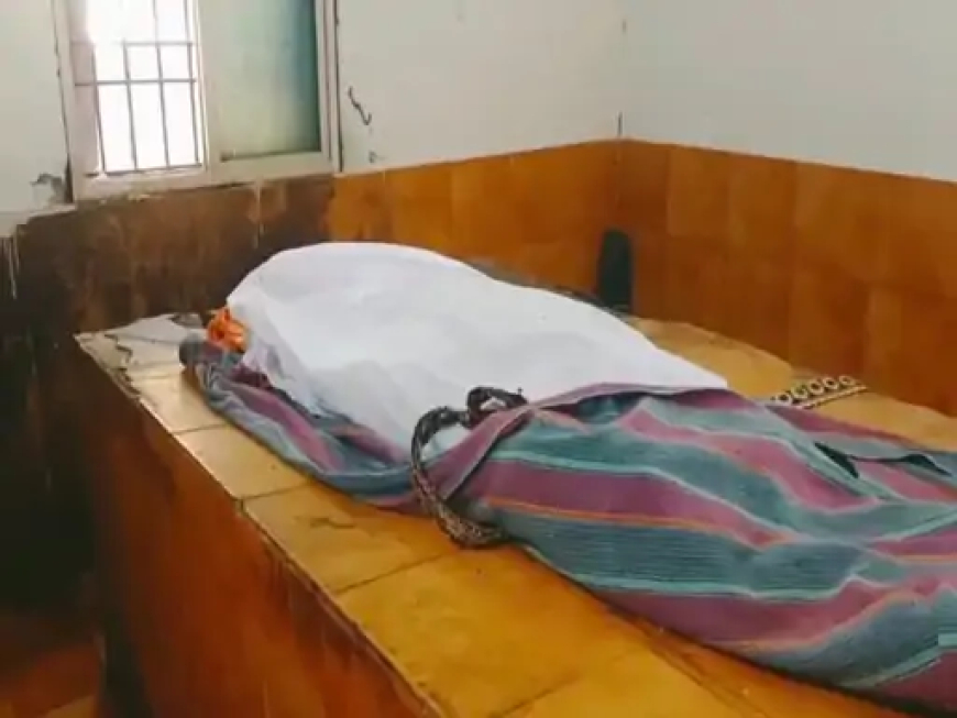 छत्तीसगढ़ के महासमुंद में अवैध संबंध के चलते पत्नी के प्रेमी को पति ने छोटे भाई के साथ मिलकर लाठी-ईंट से पीट-पीटकर मार डाला