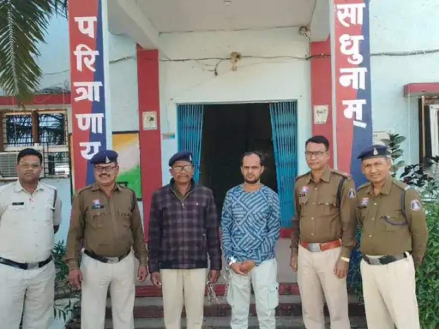 बलौदाबाजार में जमीन बिक्री और शेयर ट्रेडिंग के नाम पर लाखों की धोखाधड़ी करने वाले आरोपी मनोहर लाल साहू (35 वर्ष) को गिधौरी पुलिस ने गिरफ्तार किया