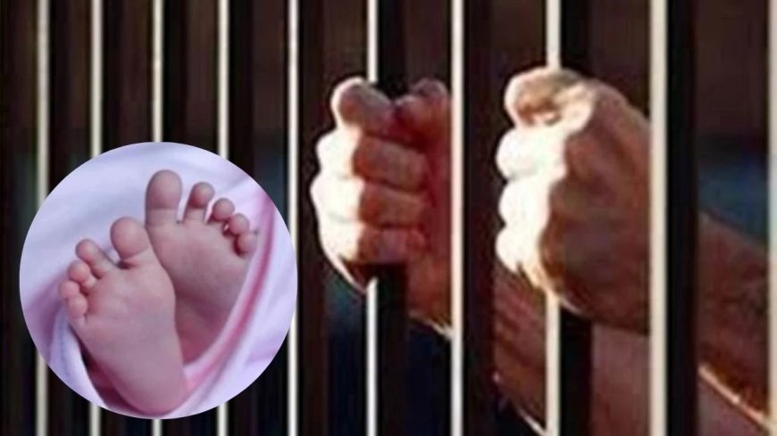 जेल में बंद गबन की आरोपी महिला आरक्षक ने बच्चे को दिया जन्म