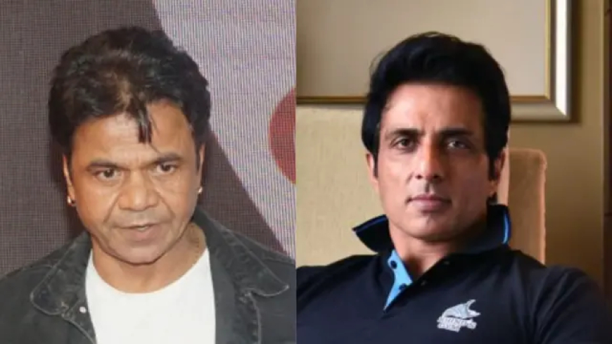 जेल में बंद राजपाल यादव की मदद को आगे आए सोनू सूद और तेज प्रताप यादव, मानवीय पहल की हो रही सराहना