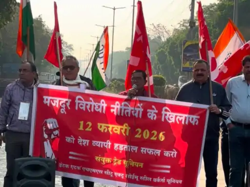 केंद्र सरकार की तरफ से अप्रैल 2026 से 4 श्रम संहिताओं को लागू किए जाने के फैसले के खिलाफ देशभर में विरोध तेज हो गया