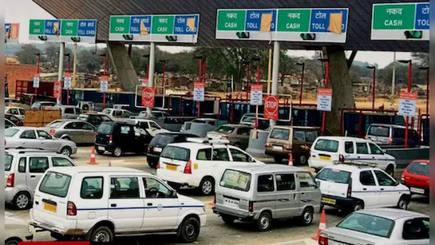 1 अप्रैल से टोल पर नकद भुगतान बंद: फास्टैग और यूपीआई से ही देना होगा शुल्क