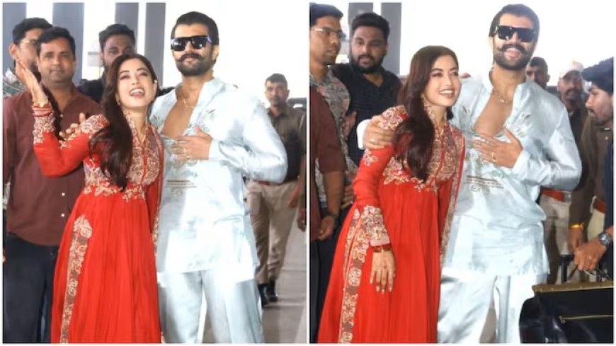उदयपुर एयरपोर्ट पर दिखा प्यार का पहला पल: शादी के बाद पहली बार साथ नजर आए रश्मिका-विजय