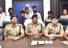 Bhilai Drug Bust: अमृतसर से लाई जा रही हेरोईन का भंडाफोड़, 4 तस्कर गिरफ्तार