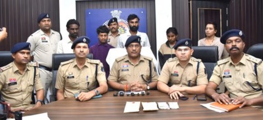 Bhilai Drug Bust: अमृतसर से लाई जा रही हेरोईन का भंडाफोड़, 4 तस्कर गिरफ्तार