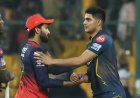 IPL 2026: गुजरात टाइटंस की शानदार जीत, RCB को 4 विकेट से हराया; गिल और बटलर चमके