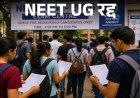 NEET UG 2026 परीक्षा रद्द, छत्तीसगढ़ के 45 हजार छात्रों को फिर देना होगा एग्जाम