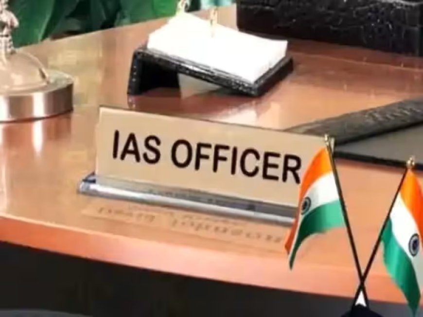 छत्तीसगढ़ में बड़ा प्रशासनिक फेरबदल: 43 IAS अफसरों के प्रभार बदले, 7 जिलों को मिले नए कलेक्टर