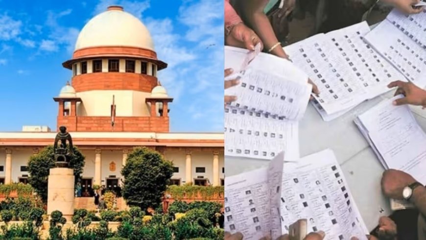 बिहार वोटर लिस्ट रिवीजन पर सुप्रीम कोर्ट में घमासान, चुनाव आयोग की SIR प्रक्रिया पर उठे सवाल
