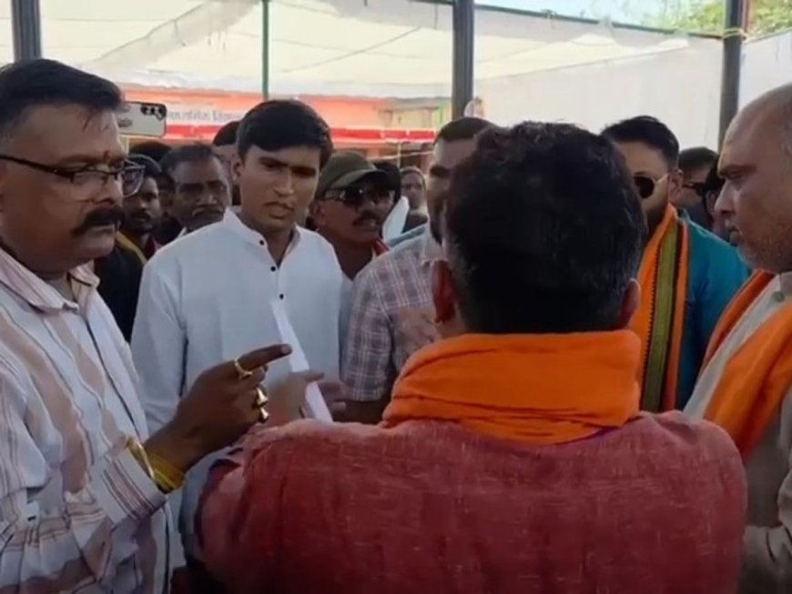 सुशासन तिहार में मचा बवाल: भाजपा कार्यकर्ता और जनपद CEO के बीच तीखी बहस, विधायक की मौजूदगी में हुआ विवाद