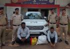 क्रेटा कार के सीक्रेट चेंबर में छिपाकर ला रहे थे गांजा, दुर्ग पुलिस ने 2 अंतरराज्यीय तस्करों को दबोचा