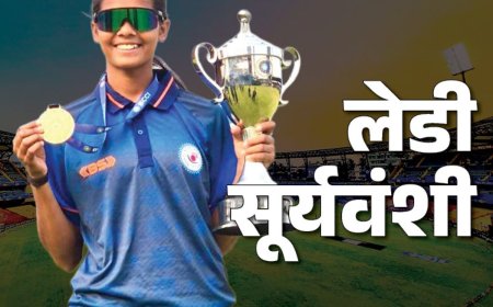 15 साल की अक्षरा गुप्ता ने 126 गेंदों में ठोके नाबाद 306 रन, बिहार की नई क्रिकेट सनसनी बनीं