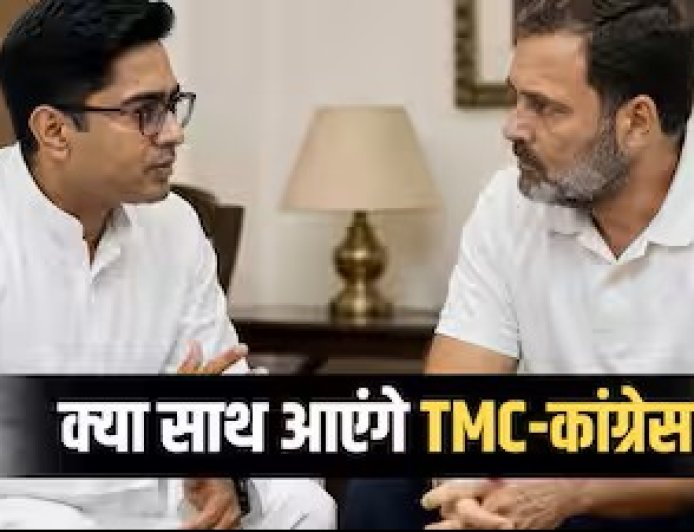 Abhishek Banerjee Rahul Gandhi Meeting: क्या टीएमसी और कांग्रेस आएंगे साथ? बंगाल की राजनीति में नई चर्चा