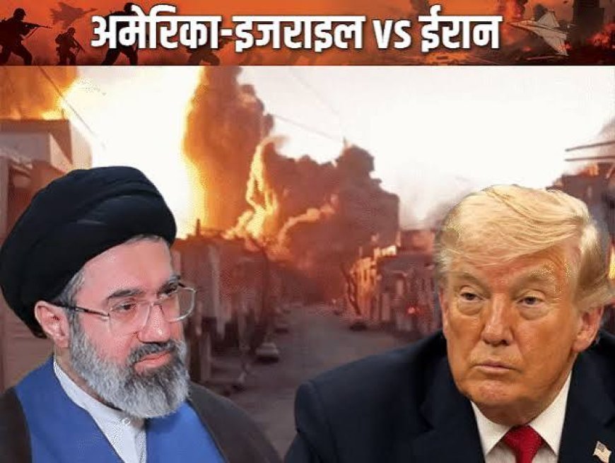 लेबनान तनाव पर अड़ा ईरान, अमेरिका से बातचीत रोकी; होर्मुज स्ट्रेट को लेकर बढ़ी वैश्विक चिंता