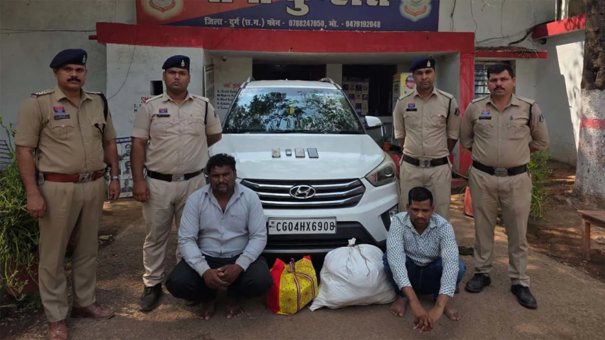 क्रेटा कार के सीक्रेट चेंबर में छिपाकर ला रहे थे गांजा, दुर्ग पुलिस ने 2 अंतरराज्यीय तस्करों को दबोचा