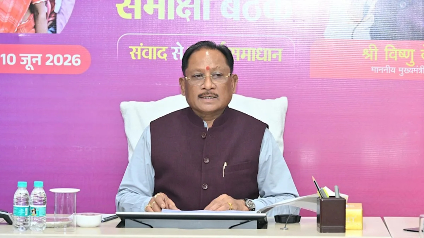 छत्तीसगढ़ के मुख्यमंत्री विष्णु देव साय ने उत्तरदायी शासन की प्रतिबद्धता दोहराई, विकास और जनकल्याण योजनाओं की समीक्षा की