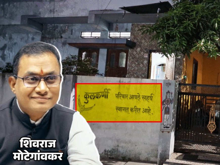 NEET Paper Leak Case: CBI जांच में चौंकाने वाले खुलासे, भगवान के नाम पर छात्रों से ठगी, कई आरोपी गिरफ्तार
