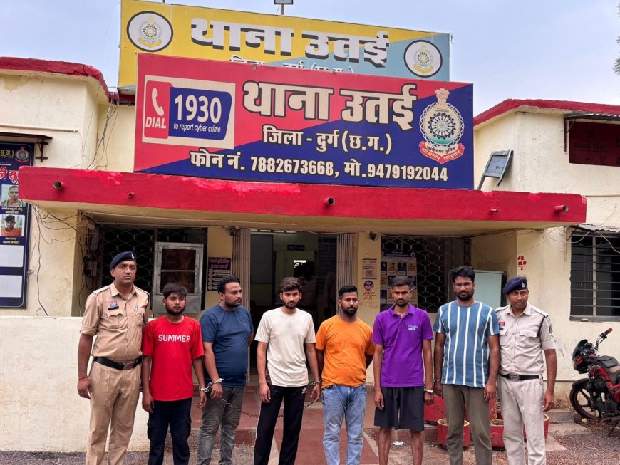दुर्ग में साइबर ठगी पर बड़ी कार्रवाई, म्यूल अकाउंट चलाने वाले 6 आरोपी गिरफ्तार