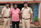 भिलाई में तंत्र-मंत्र और ट्रेडिंग के नाम पर 85 लाख की ठगी: जिन्न-प्रेत का डर दिखाया, पति की मौत के बाद भी ऐंठता रहा पैसा