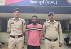 दुर्ग में 'ऑपरेशन विश्वास' की बड़ी कार्रवाई: 3 आरोपी गिरफ्तार, नशीली टेबलेट और अवैध शराब सहित ₹97 हजार से ज्यादा का सामान जब्त