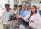 महासमुंद पुलिस की अनोखी पहल: सड़क सुरक्षा अभियान के तहत 100 लोगों को मुफ्त हेलमेट वितरित