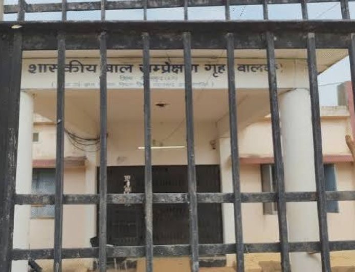 महासमुंद बाल संप्रेक्षण गृह से 8 किशोर फरार, पुलिस ने शुरू किया सर्च ऑपरेशन